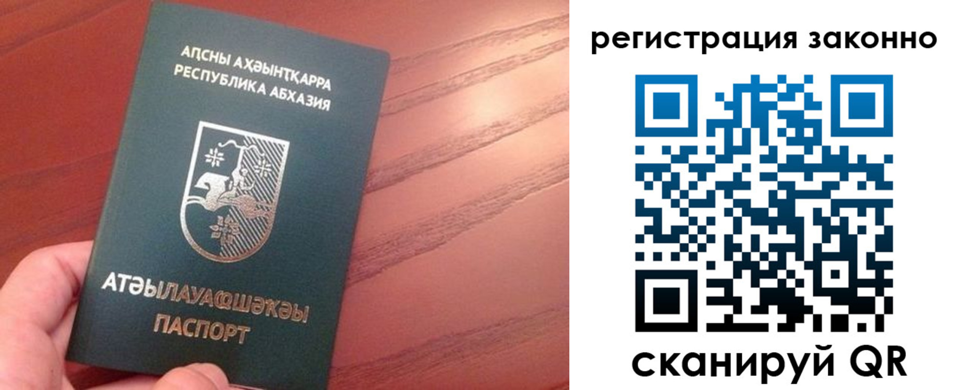 регистрация для школы в Костромской области