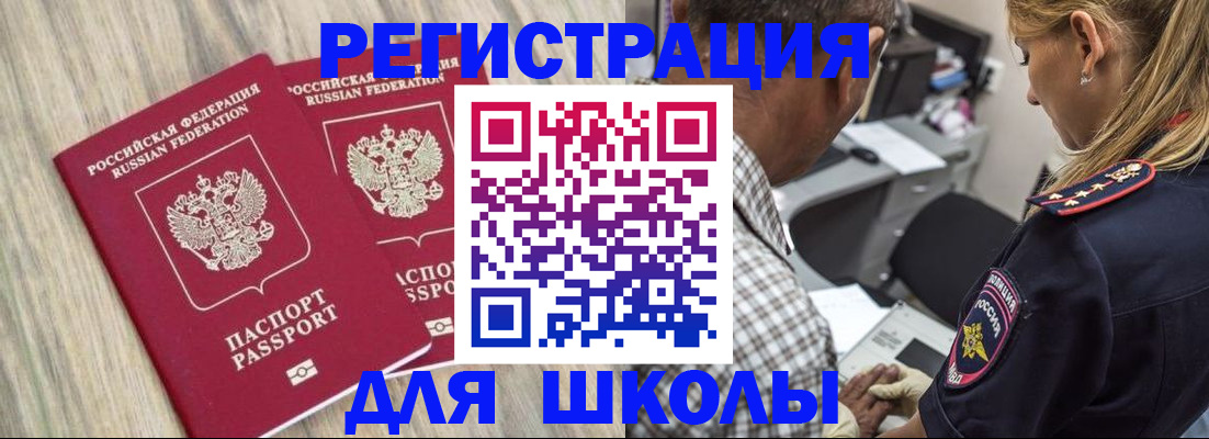 временная регистрация надежно в Костромской области