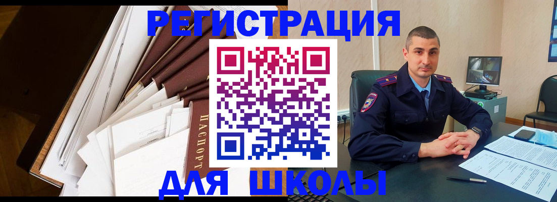 прописка в квартире в Костромской области