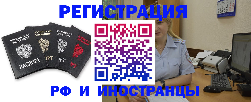 регистрация для школы в Костромской области