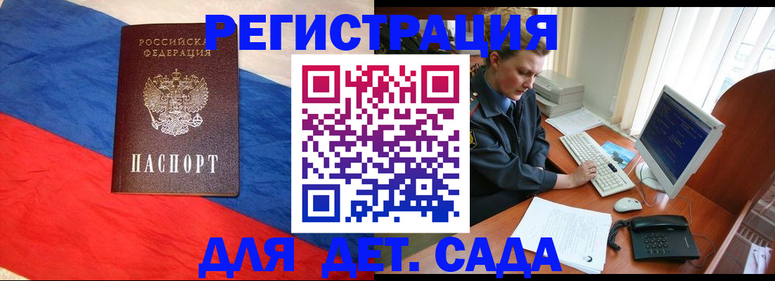 миграционный учет в Костромской области
