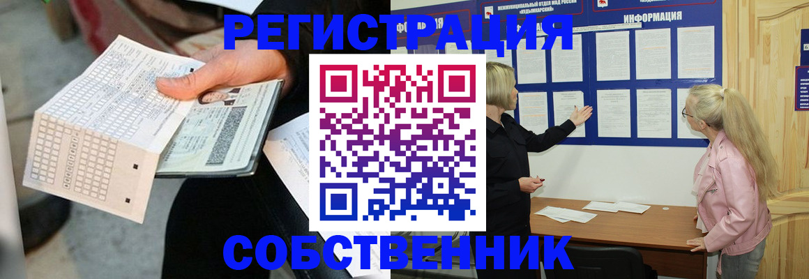 регистрация для дет. сада в Костромской области